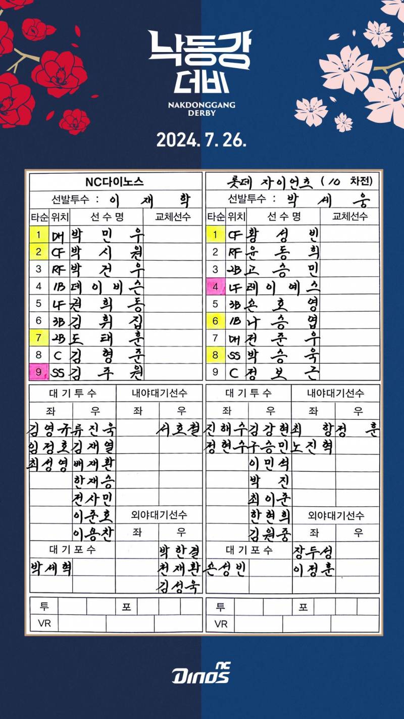 [잡담] 라인업 | 인스티즈