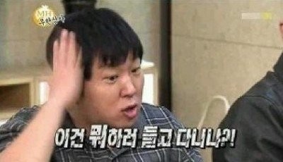 [마플] 정병퇴치짤 두고감 | 인스티즈