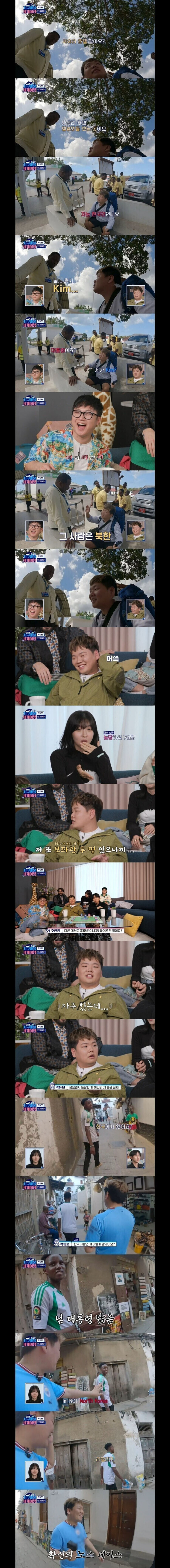 대통령 닮았다는 소리듣는 곽튜브 | 인스티즈