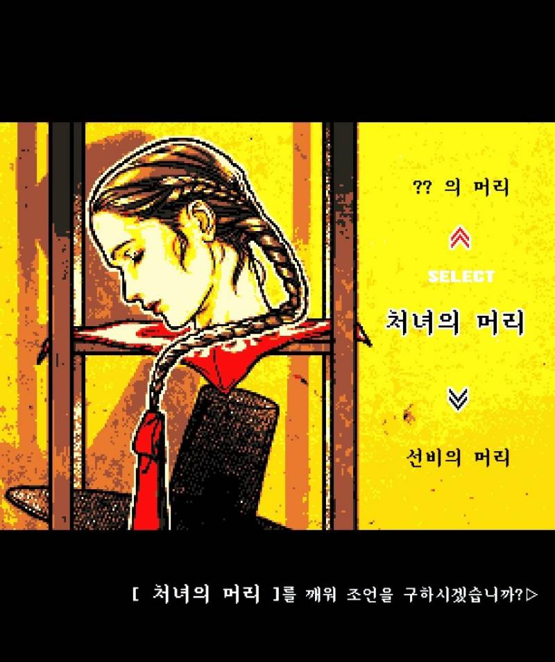 ㅎㅇㅈㅇ) 요즘 트위터에서 알티타는 한국풍 호러들 | 인스티즈