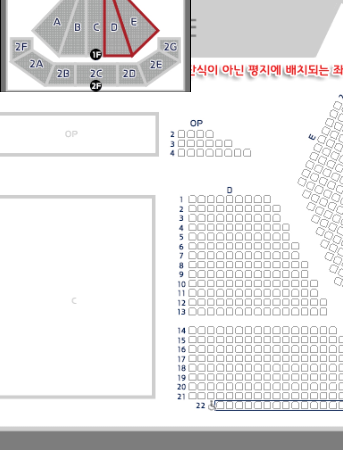 [잡담] 부산 벡스코 가본 사람!!! 시야 질문 있어요!!!!!! (확성기) | 인스티즈