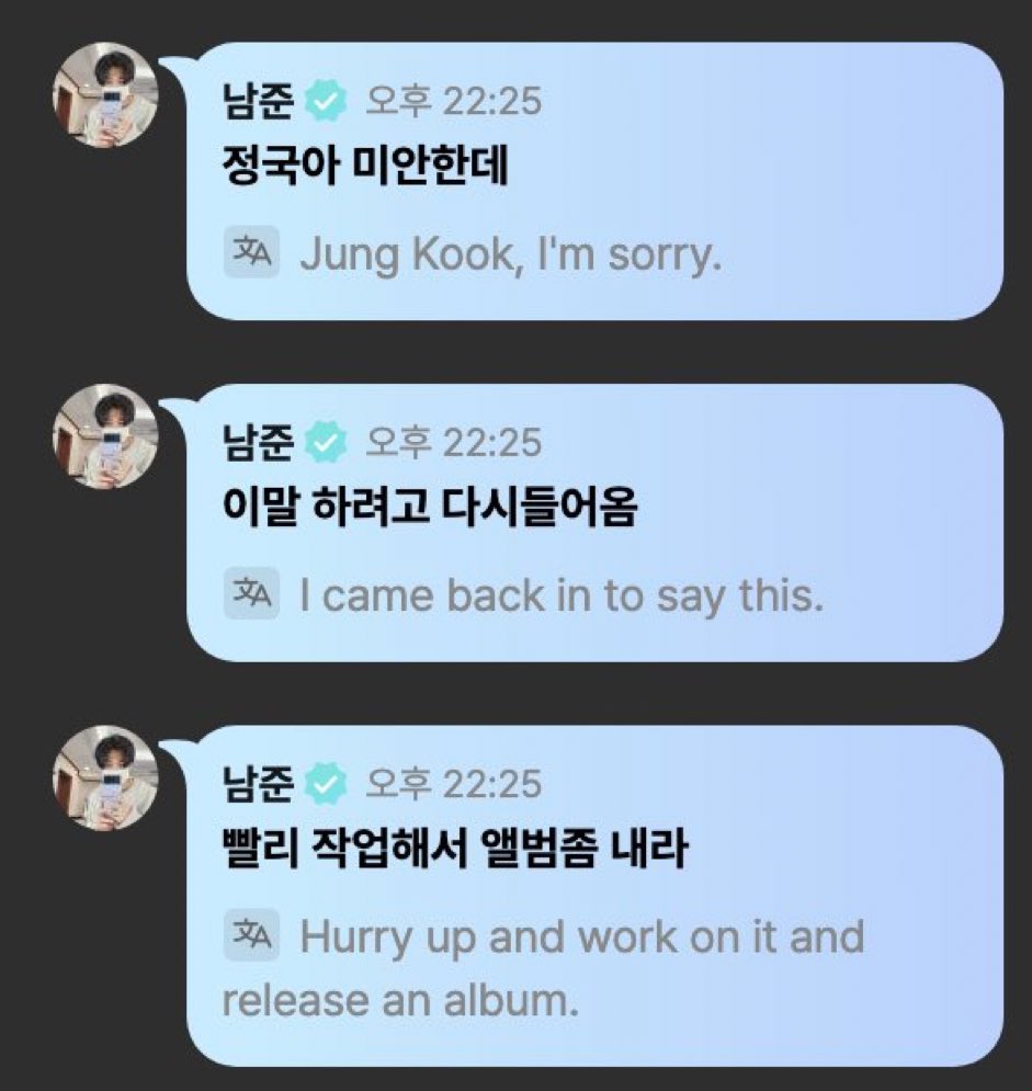 [잡담] 방탄 알엠 정국한테 잔소리하던거 ㄹㅇ 현실적이야ㅋㅋㅋㅋ | 인스티즈