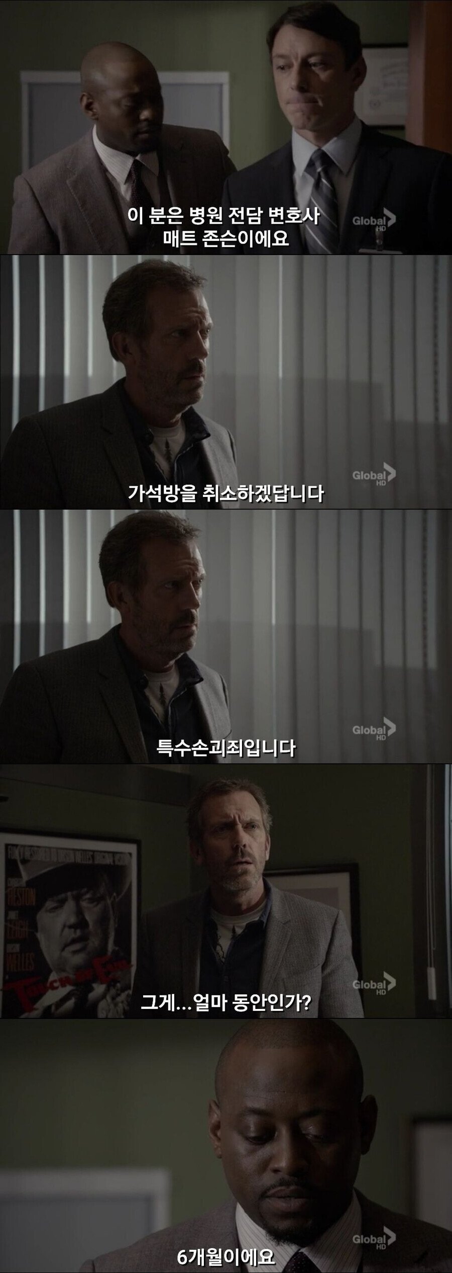 스포주의) 팬들을 충격으로 몰아넣은 미국 드라마 결말 | 인스티즈