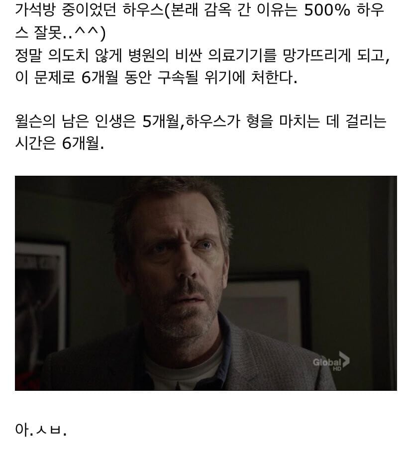 스포주의) 팬들을 충격으로 몰아넣은 미국 드라마 결말 | 인스티즈