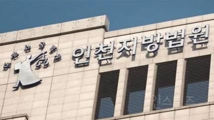 환자 얼굴에 핀셋 떨어뜨려 각막 손상…치과 위생사 유죄 | 인스티즈