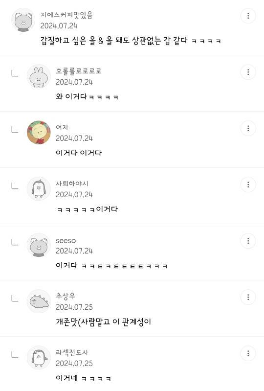 한쪽이 너무 갑 같다는 말이 많은 넷플 일본 게이 연프.jpg | 인스티즈