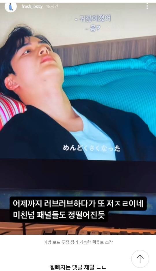 한쪽이 너무 갑 같다는 말이 많은 넷플 일본 게이 연프.jpg | 인스티즈