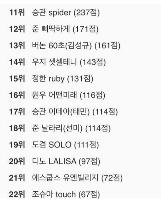 [잡담] 세븐틴 안어울리는 노래 챌린지 있자나 | 인스티즈