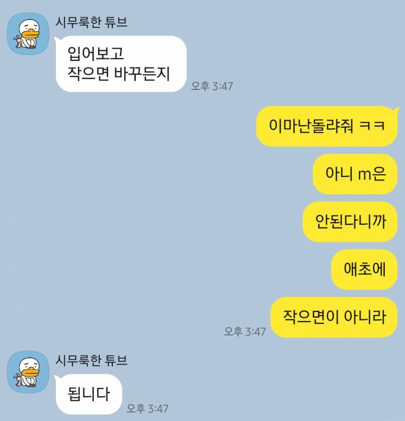 [잡담] 울엄마 눈에 콩깍지가 씨었나봨ㅋㅋ | 인스티즈