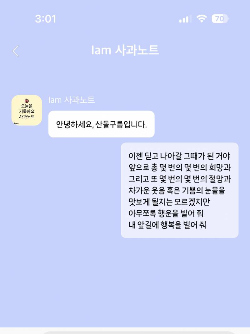 [잡담] 고딕 폰트 좋아하는데 폰트 골라줄 사람... | 인스티즈