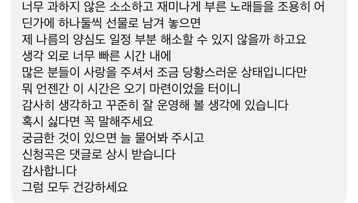 [잡담] 사자 왕자 이 마지막이 ㄹㅇ 지훈이 그자체... | 인스티즈