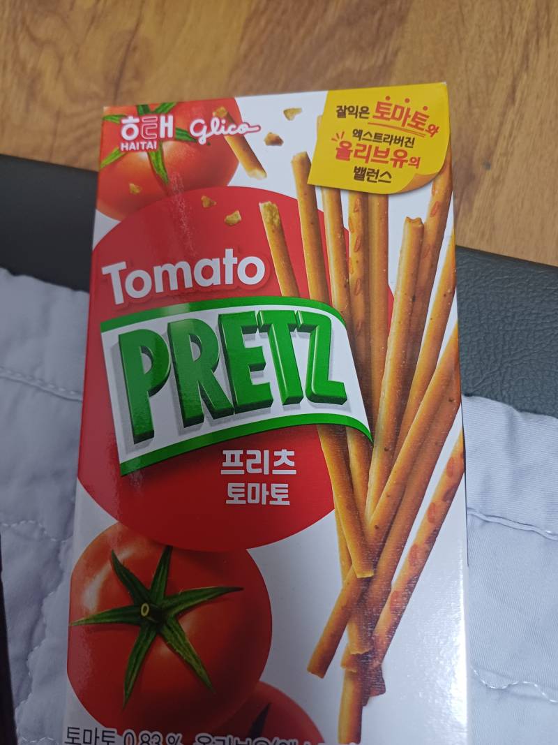 [잡담] 짱맛이다 이거 | 인스티즈