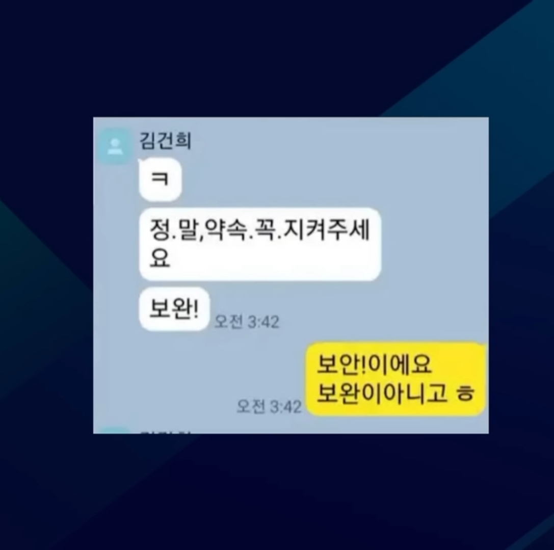 [정보/소식] 김건희 진짜 무식하네 ㅋㅋㅋㅋ | 인스티즈