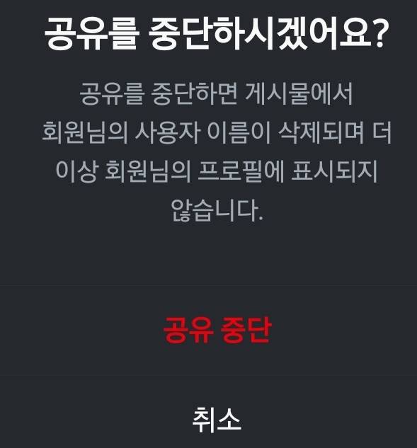 [잡담] 인스타 게시물이거 무슨소리야? | 인스티즈