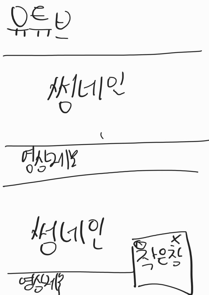 [잡담] 유튜브 업데이트한뒤로 너무 이상해졌는데 나만 그러니??ㅠㅠ | 인스티즈