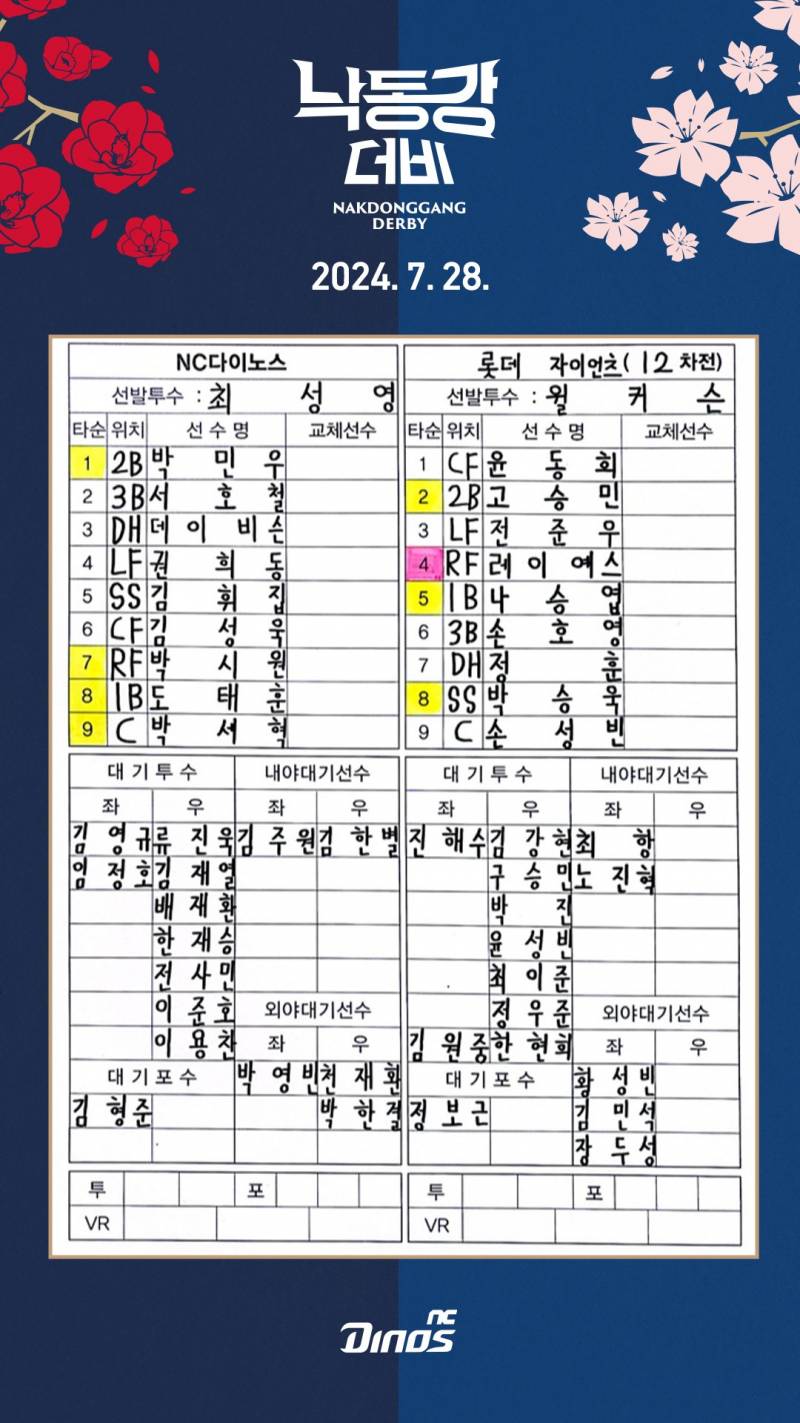 [잡담] 라인업 | 인스티즈