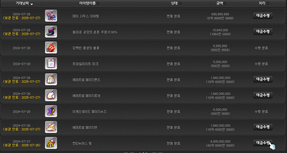 [잡담] 하루에 100억 벌기.. | 인스티즈