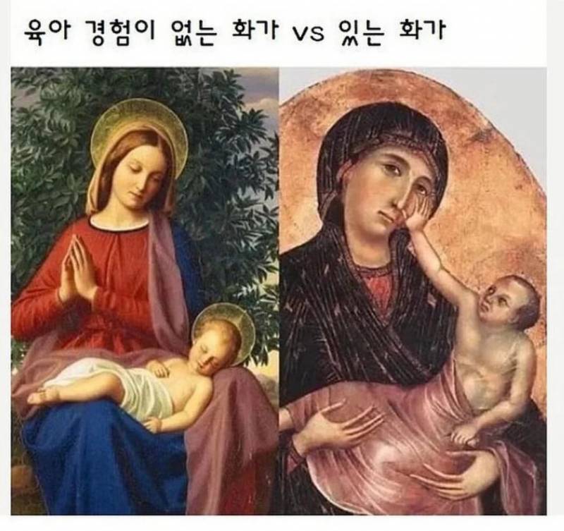 [잡담] 육아 경험이 있는 화가와 없는 화가 차이 | 인스티즈