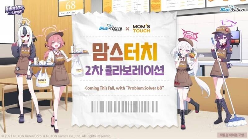 [잡담] 맘스터치 9월에 이벤트 미쳤네 | 인스티즈