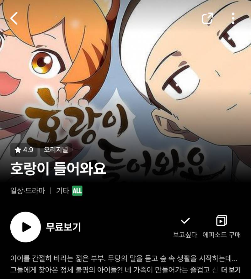 [잡담] 와 드디어 우리나라에서도 진짜 개힐링 되는 애니가 나왔다니... | 인스티즈