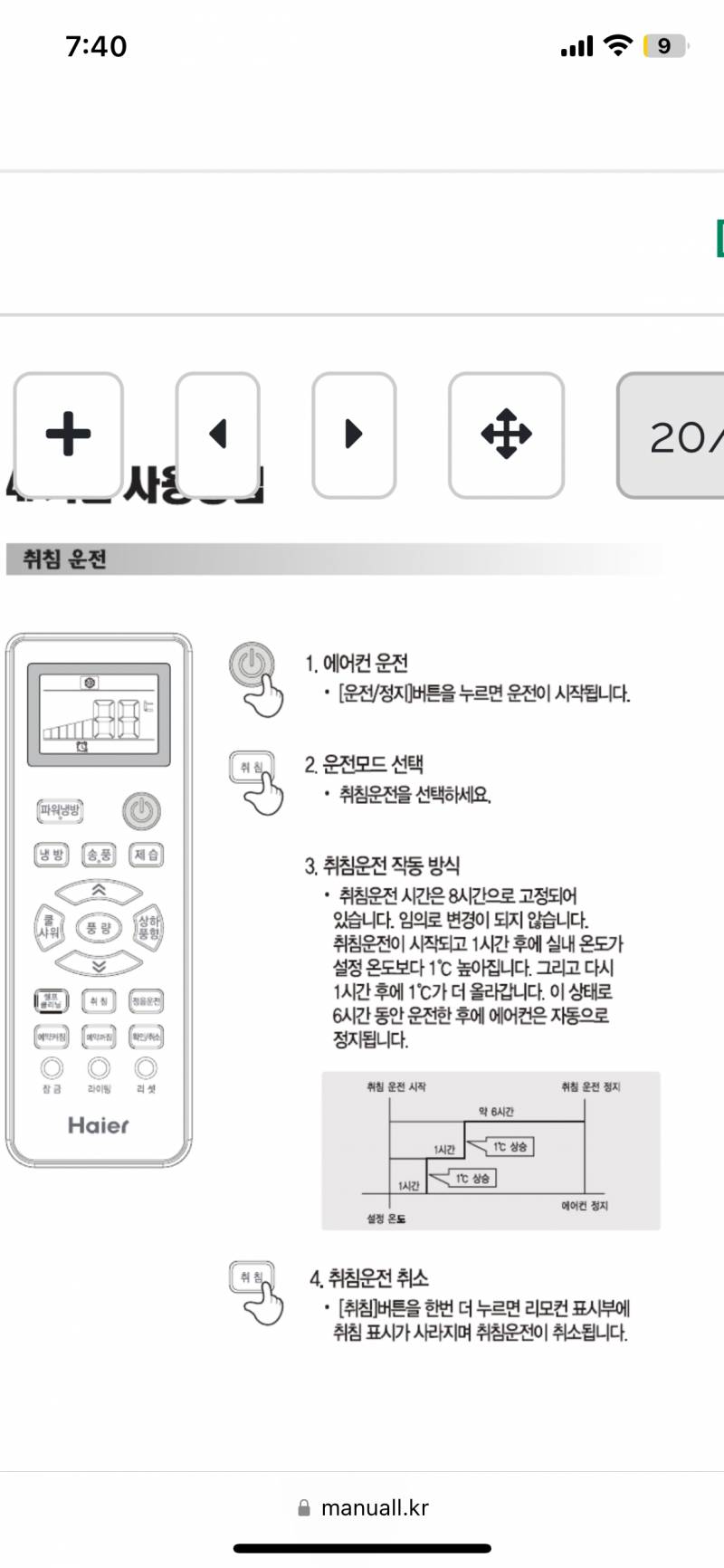 [잡담] ㅇㄴ 나 한가 | 인스티즈