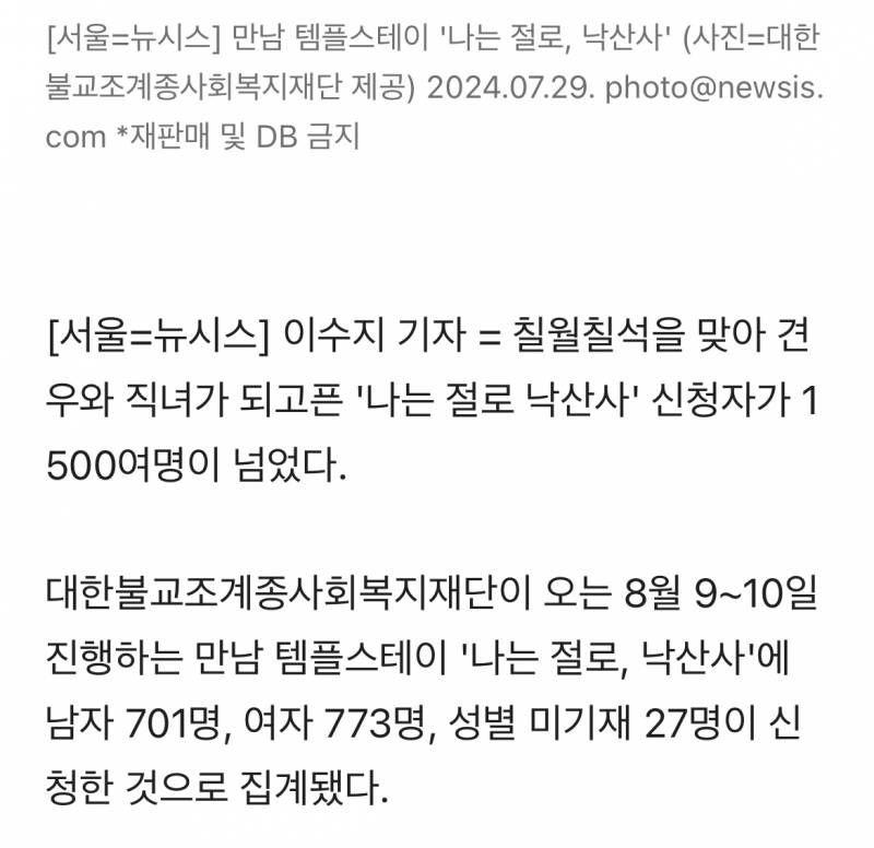 [잡담] 앗 나 가족여행으로 양양가는데 낙산 비치호텔 가거든 | 인스티즈