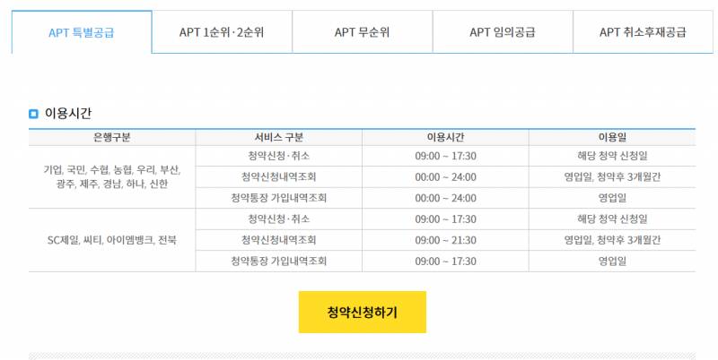 [잡담] 여기서 뭐 눌러야 되니 알려줄익 ㅠㅠ | 인스티즈