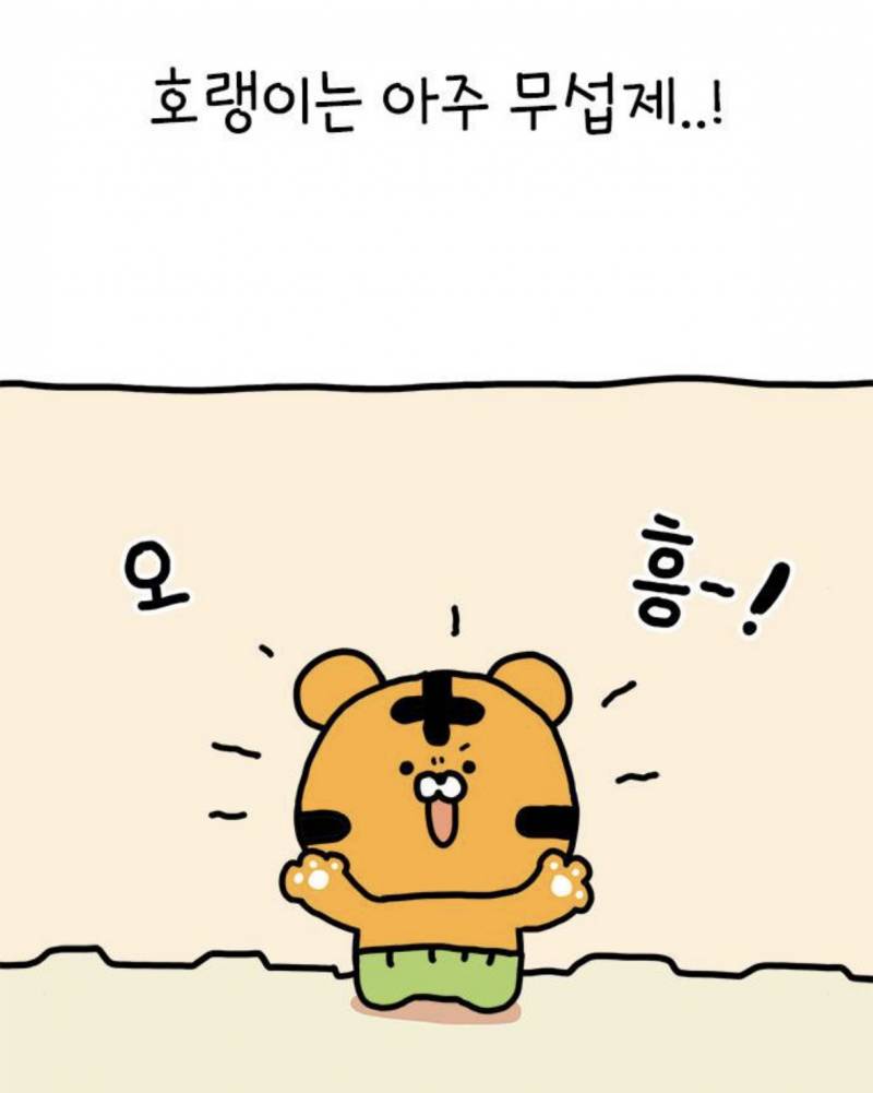 [잡담] 기아도 캐릭터랑 콜라보해줘ㅠㅠ | 인스티즈