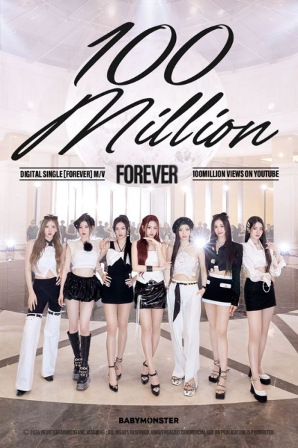 [정보/소식] 베이비몬스터, 'FOREVER' 뮤직비디오 1억 뷰 돌파[공식] | 인스티즈