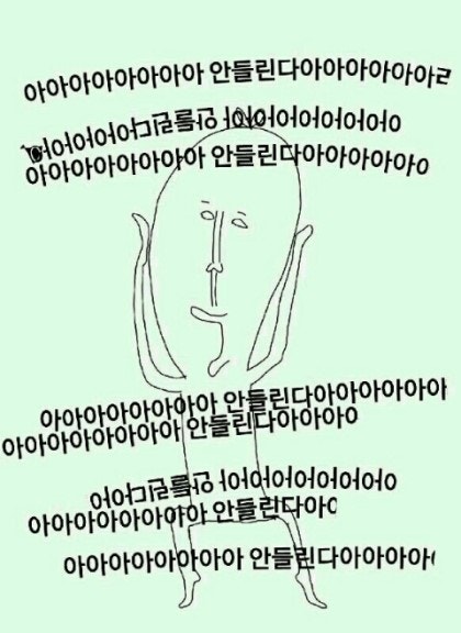 [마플] 혹시 몰라 공유하는 정병퇴치 짤 | 인스티즈