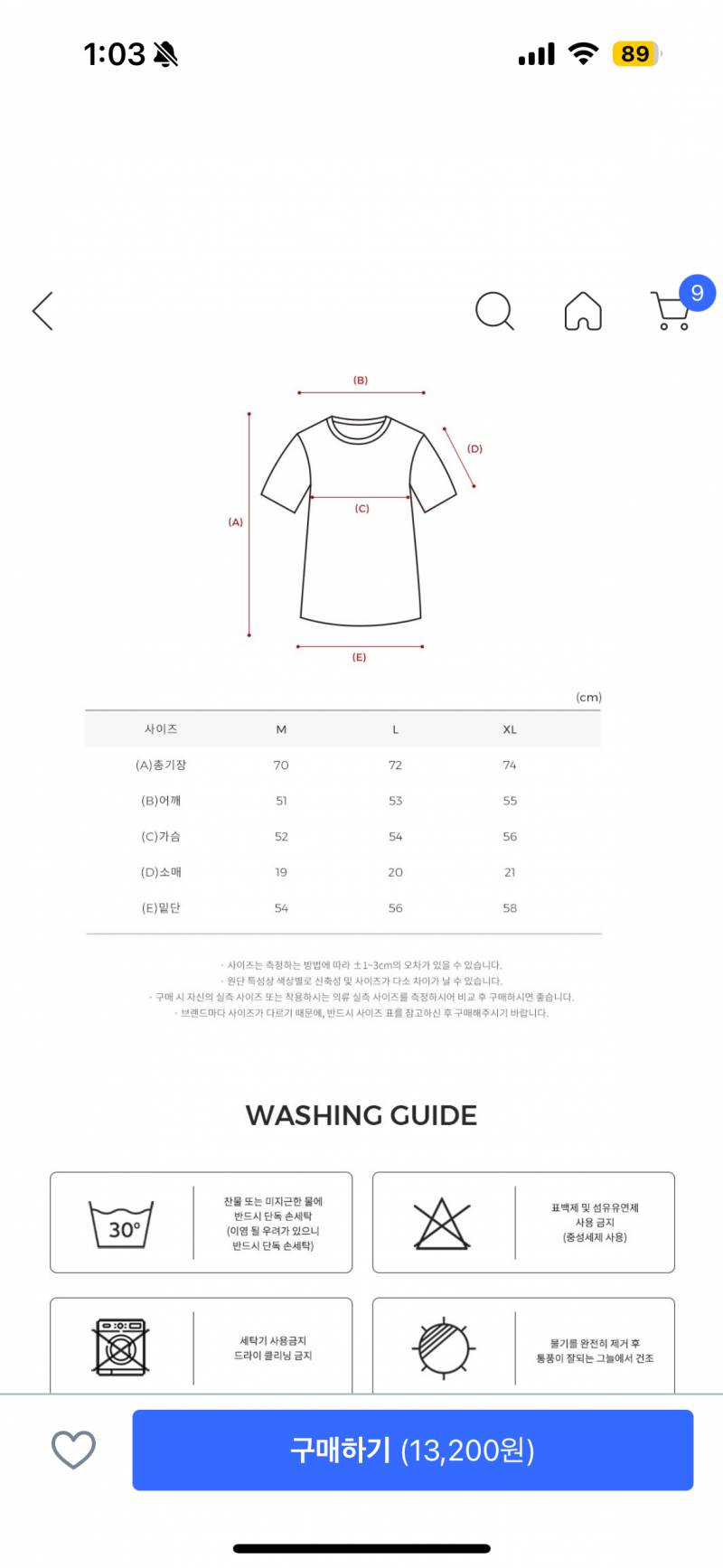 [잡담] 운동복 키 158 총장 70이면 레깅스 엉댕이 딱 덮을까?? | 인스티즈