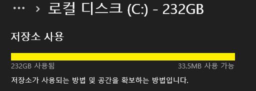 [잡담] 얘들아 컴퓨터잘 아는 익 없나?ㅜㅠㅠ 드라이브 문제 | 인스티즈