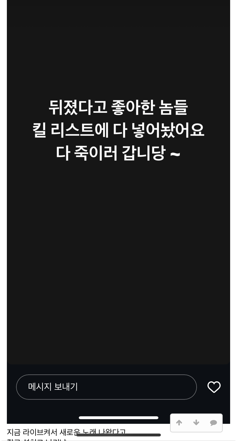 [잡담] 초록글 옥상에서 추락사 했다는 래퍼 충격 대반전 ㄷㄷㄷㄷㄷ | 인스티즈