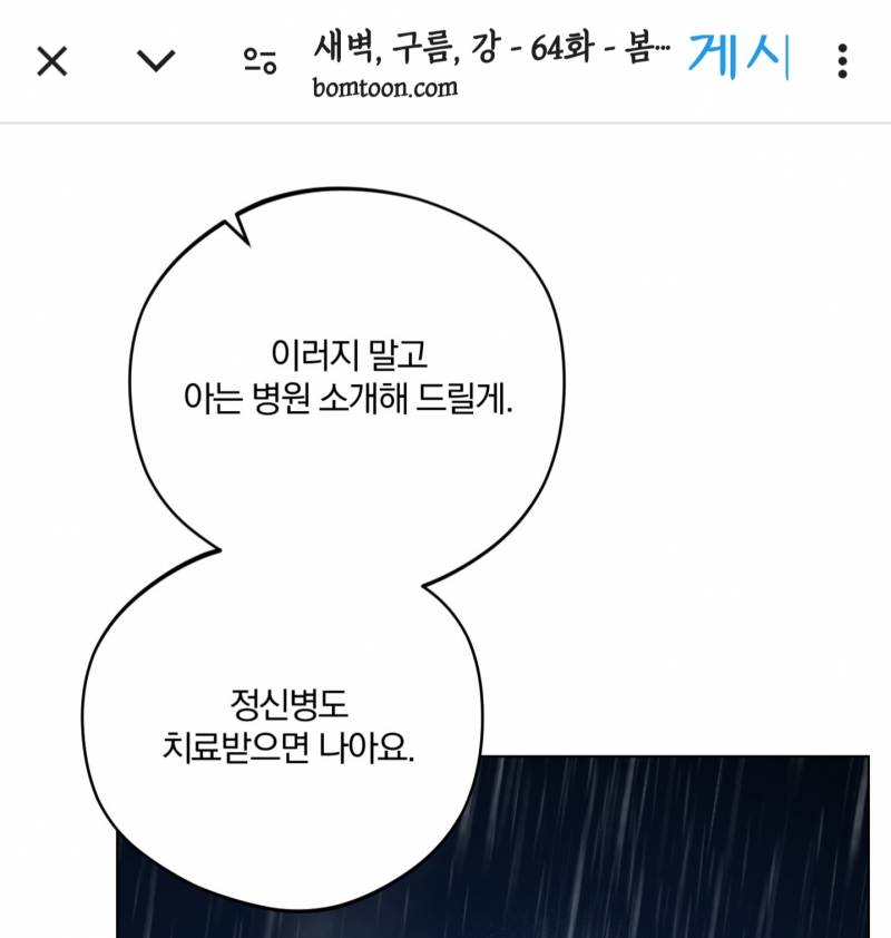 [잡담] 납치범: 널 죽이겠다 !! 유태혁: | 인스티즈