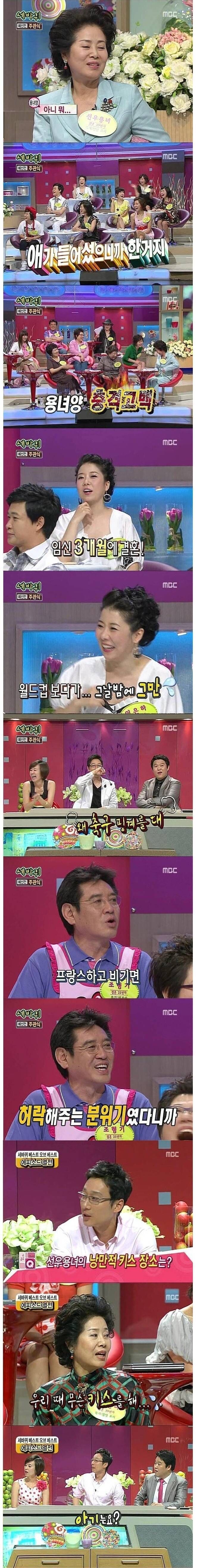 전설의 방송 세바퀴 레전드.jpg | 인스티즈