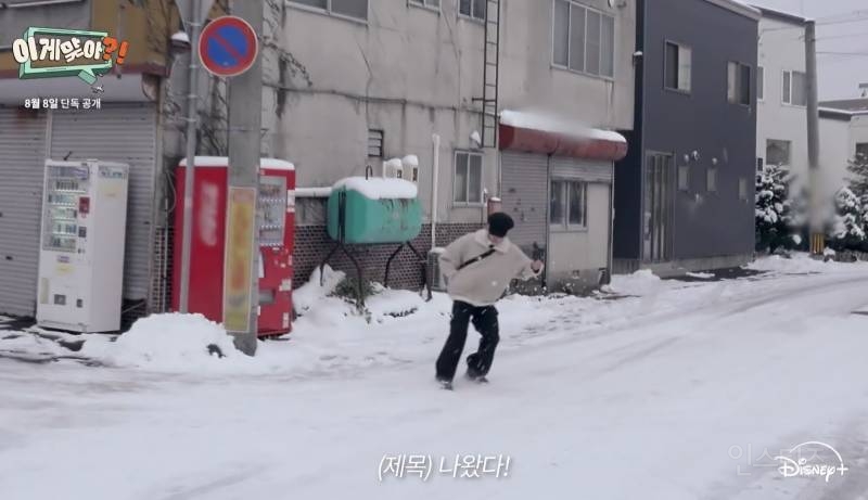 예능프로그램 제목이 지어지는 과정 | 인스티즈