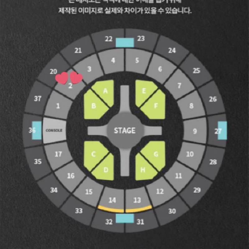 [잡담] 팬미 자리봐줄 돌덕들 ㅜㅜ | 인스티즈