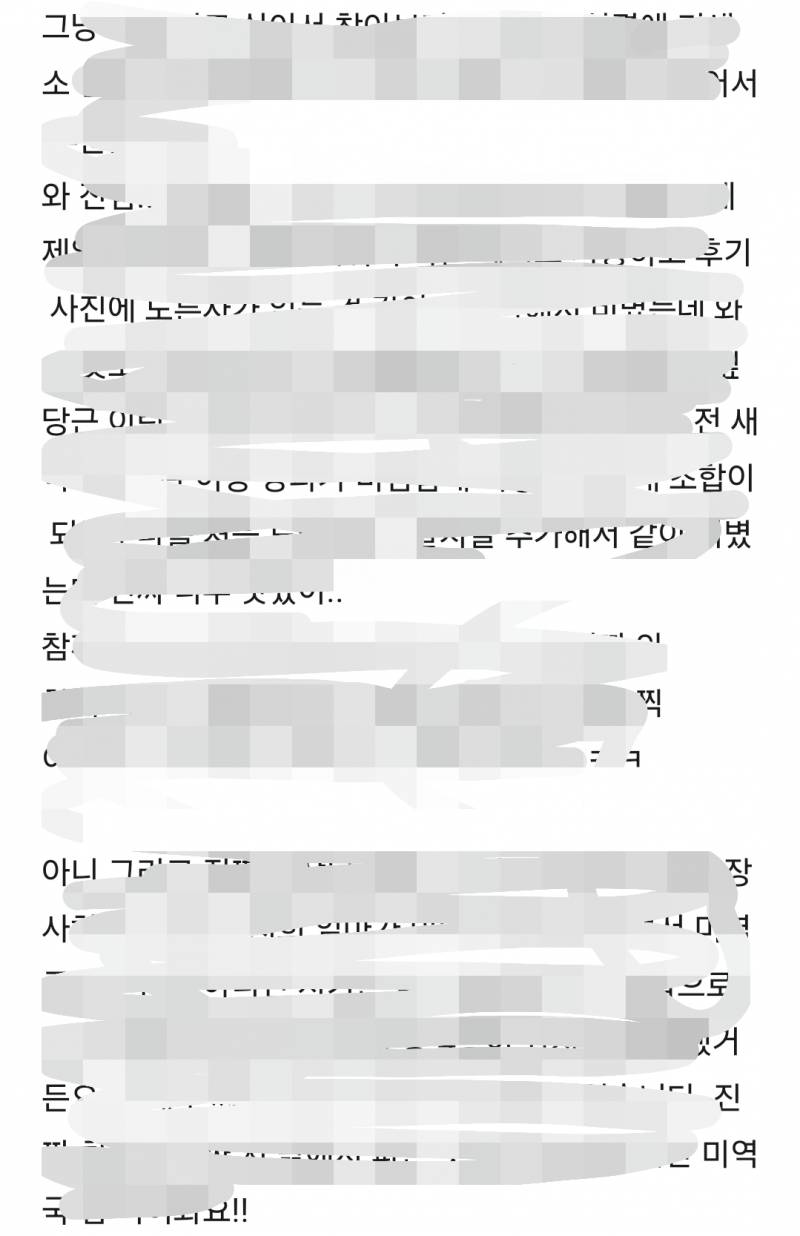 [잡담] 아니 나 음식 맛있으면 리뷰 길어지는 거 너무 웃기네 | 인스티즈