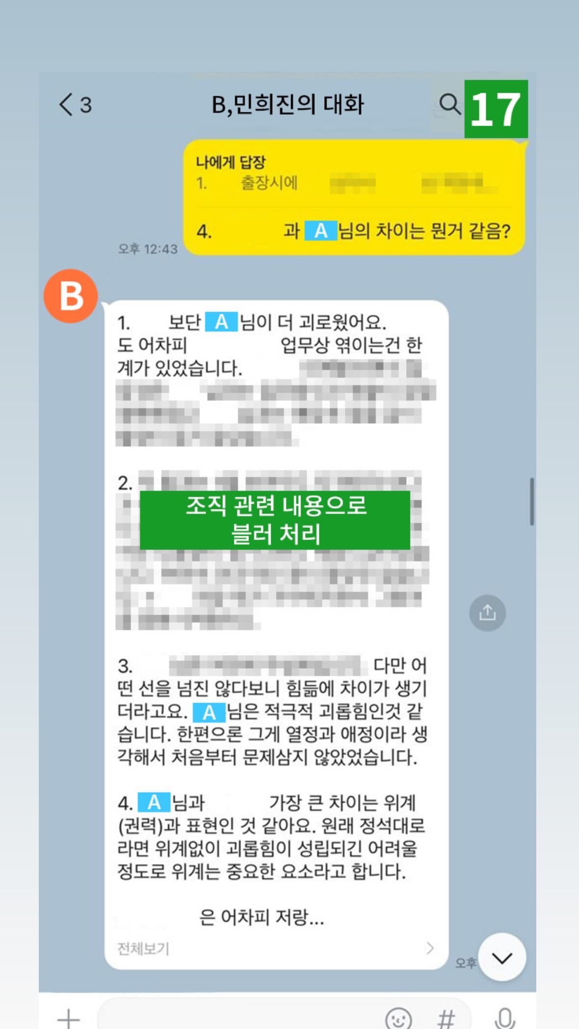 [정보/소식] 민희진 인스스 | 인스티즈