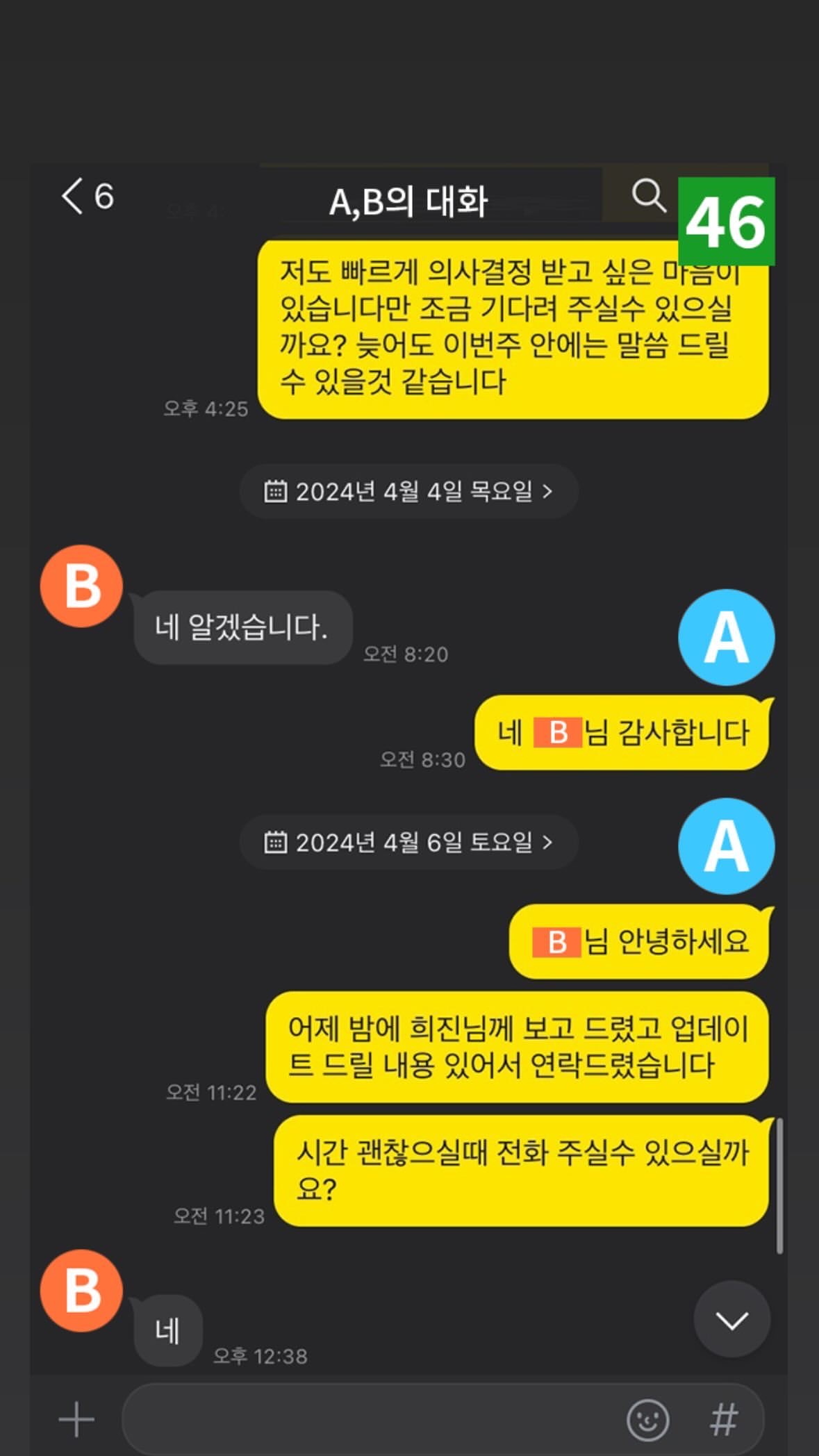 [정보/소식] 민희진 인스스 | 인스티즈