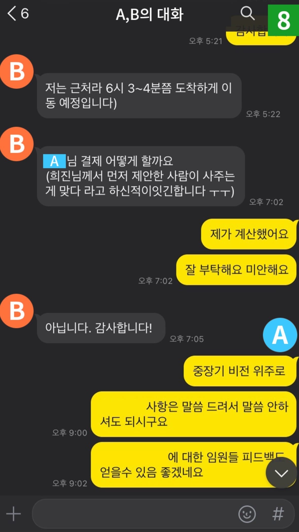 [정보/소식] 민희진 인스스 | 인스티즈