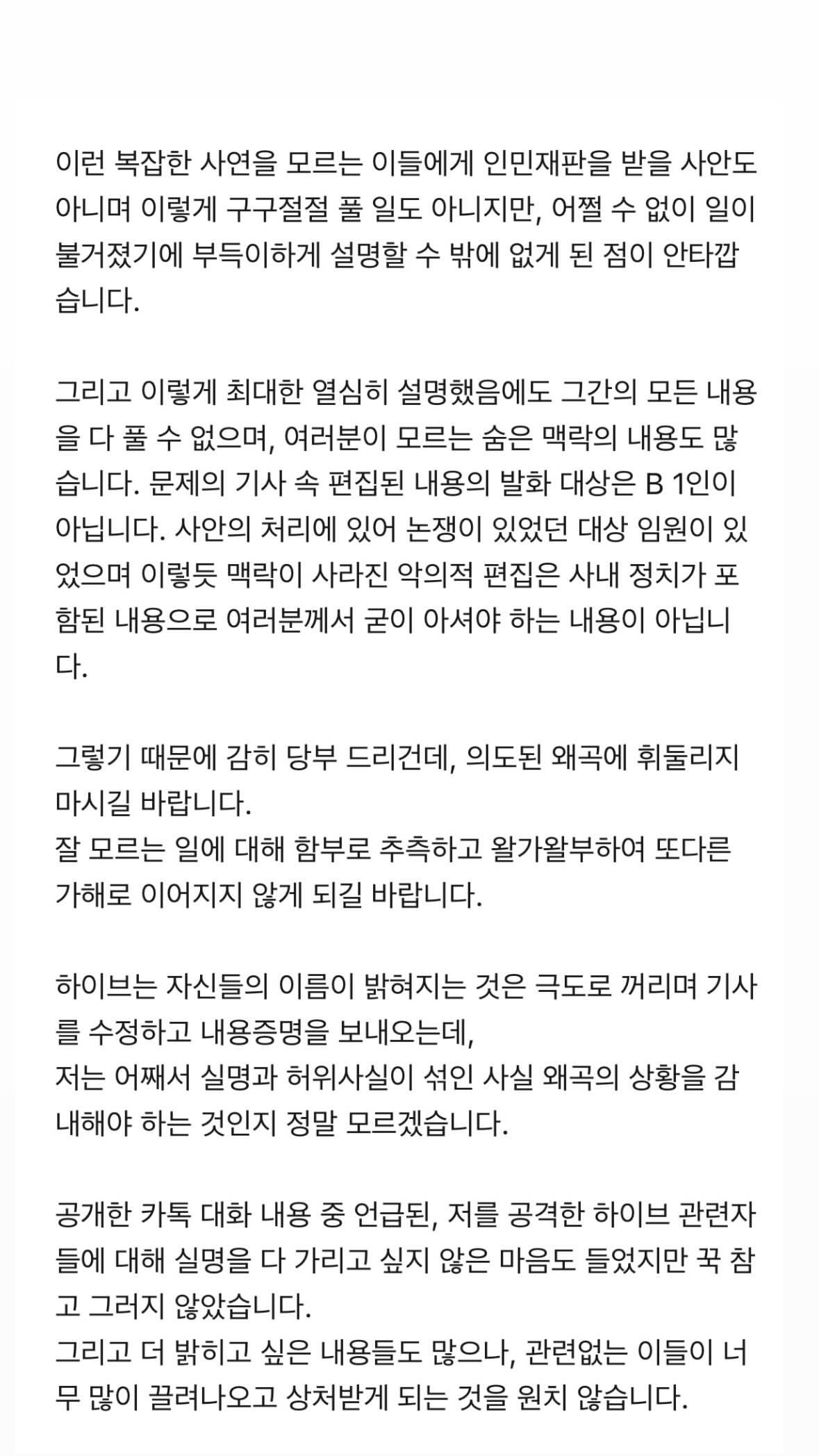 [정보/소식] 민희진 인스스 | 인스티즈