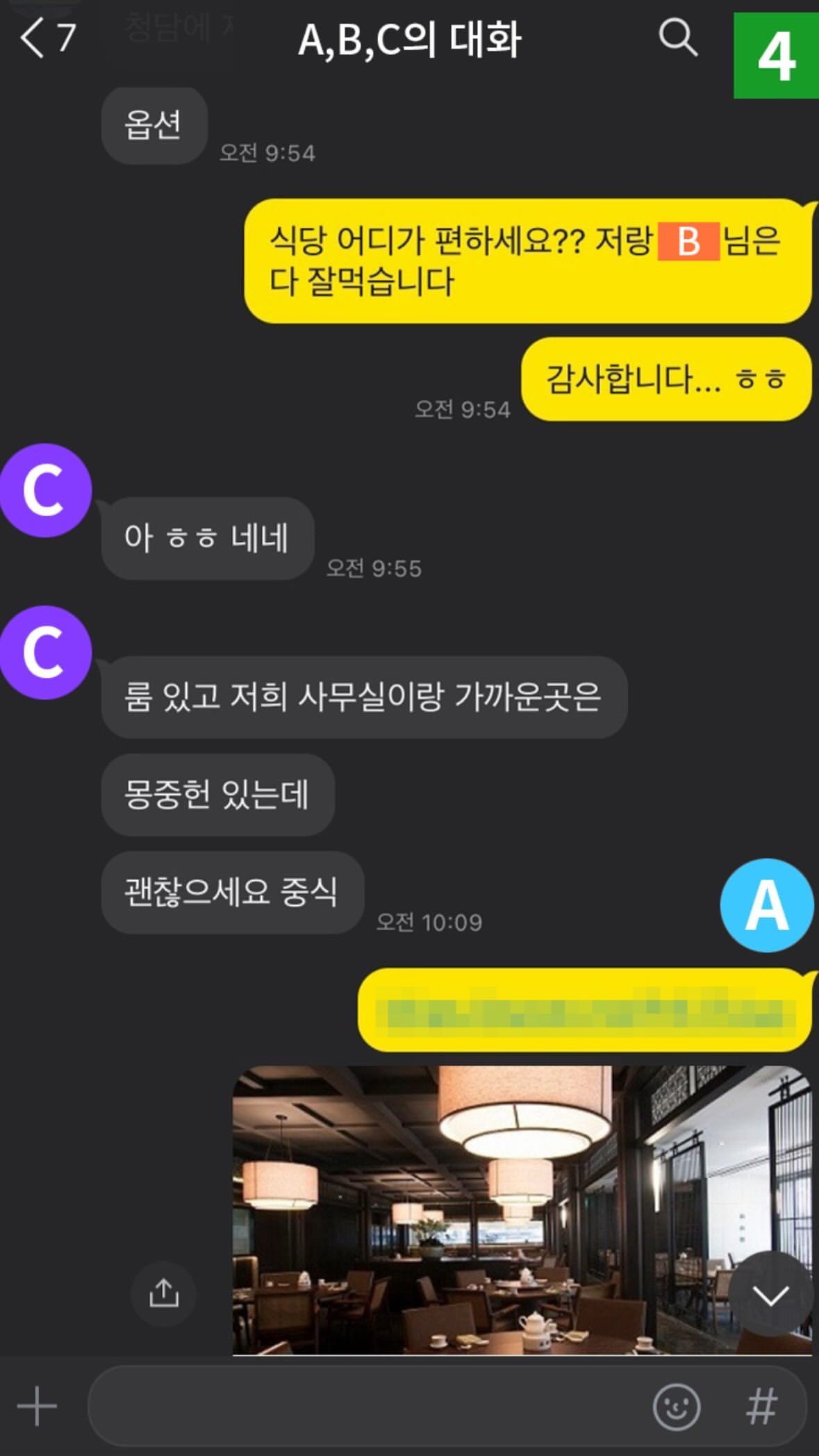 [정보/소식] 민희진 인스스 | 인스티즈