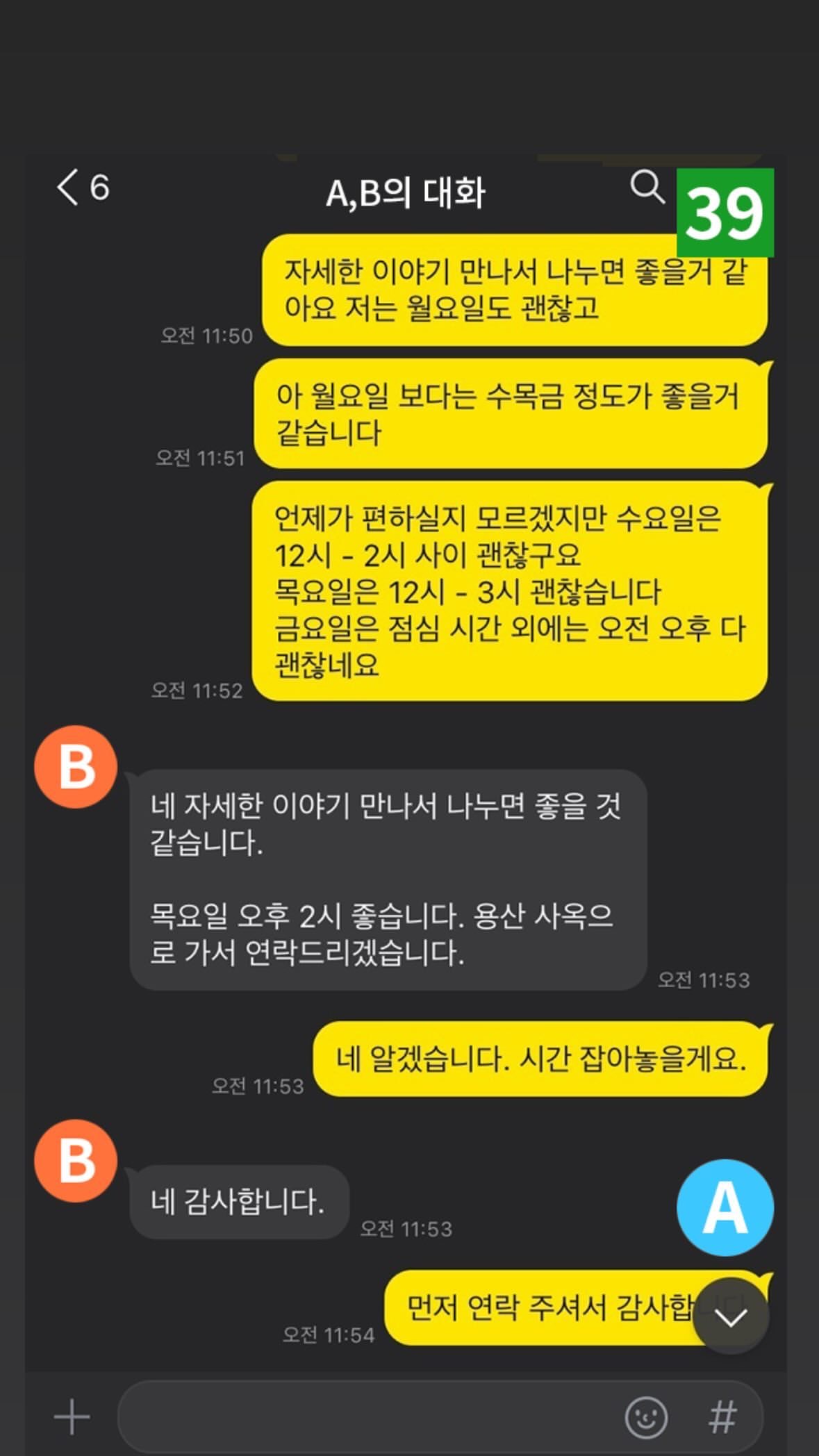 [정보/소식] 민희진 인스스 | 인스티즈