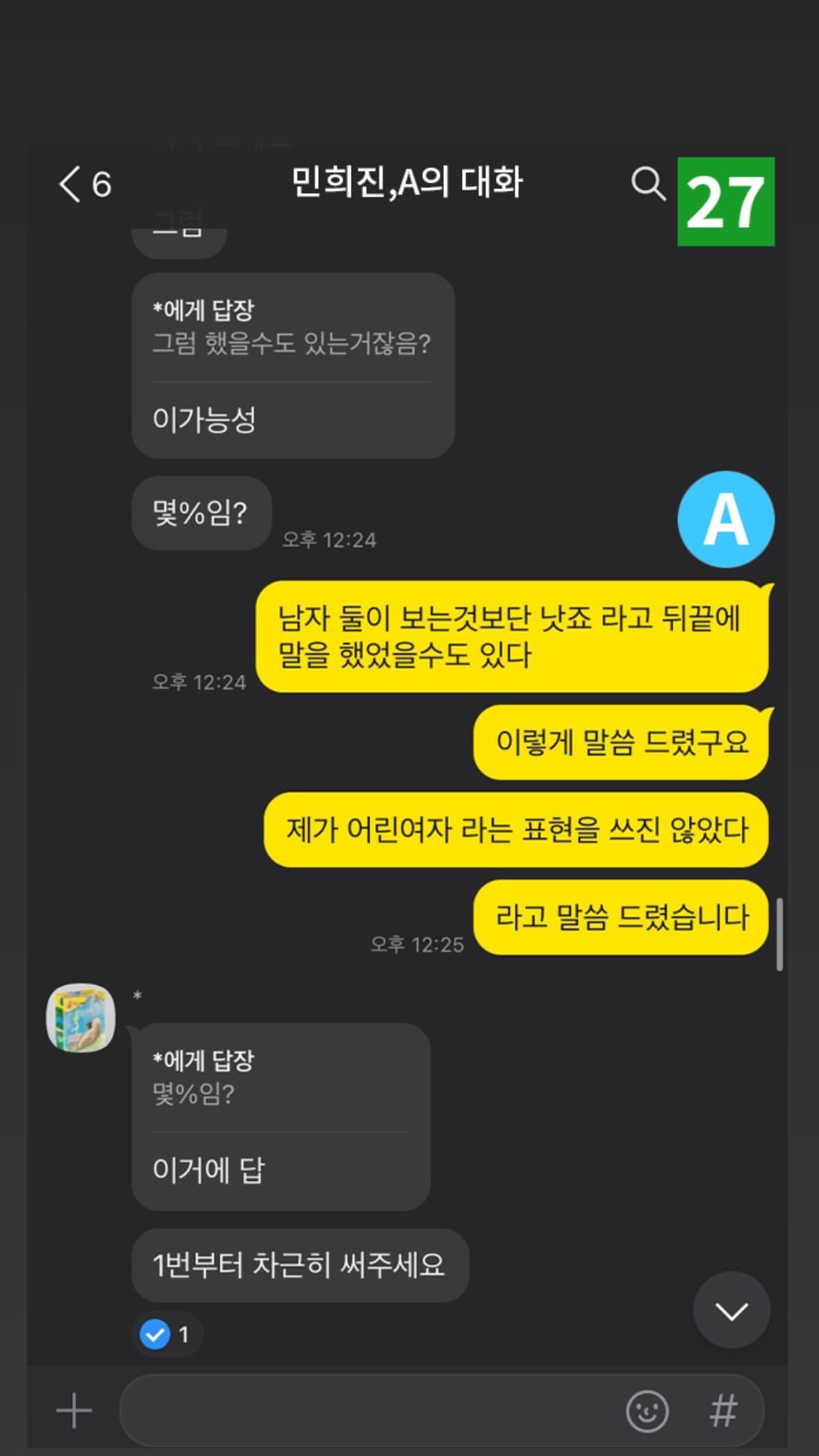 [정보/소식] 민희진 인스스 | 인스티즈