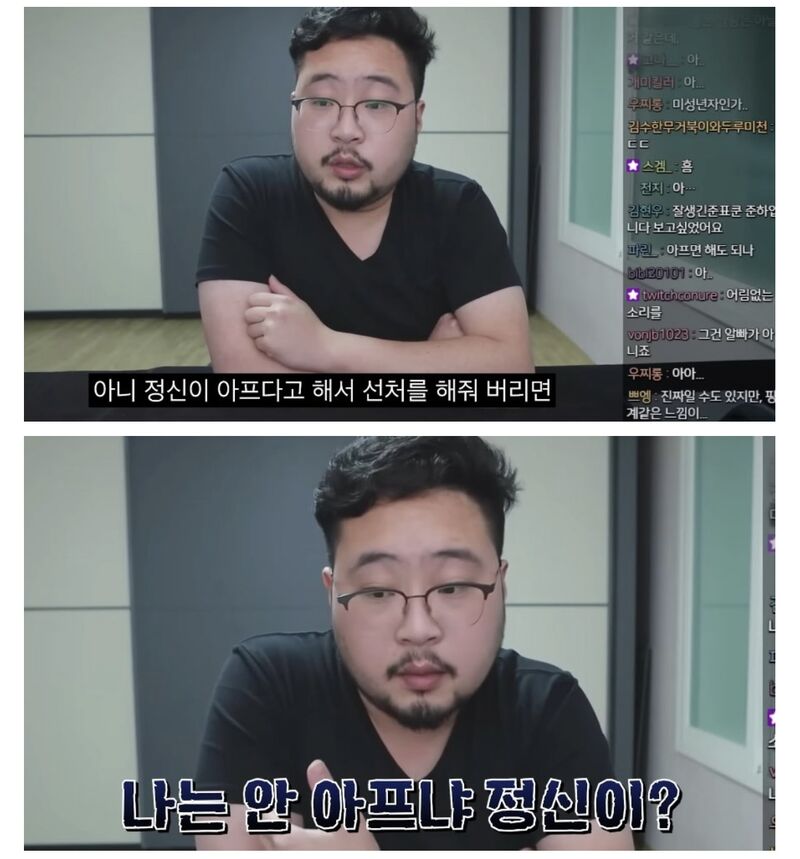 유튜버들이 대처하기 힘든 악플러 유형.jpg | 인스티즈