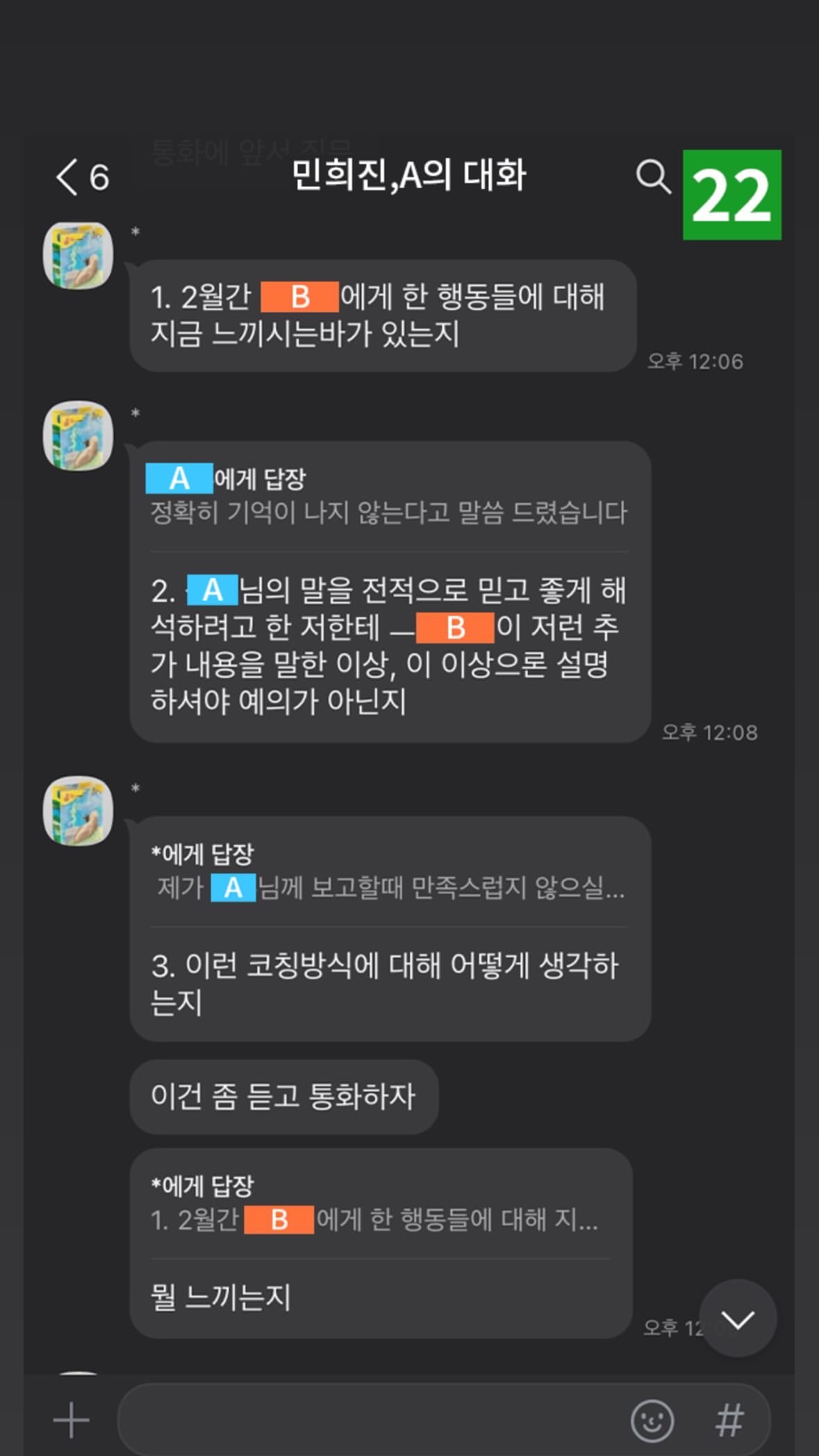 [정보/소식] 민희진 인스스 | 인스티즈