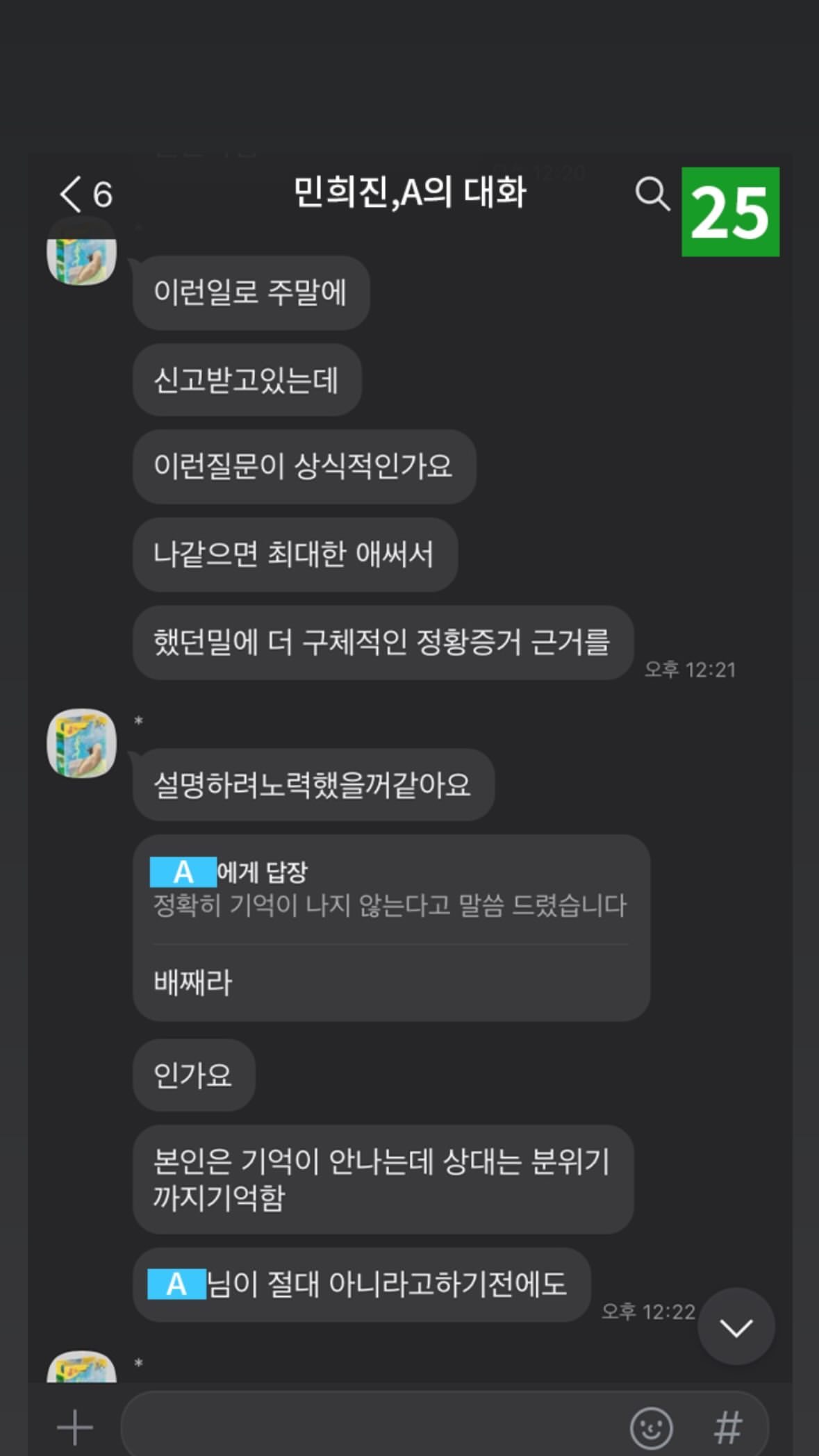 [정보/소식] 민희진 인스스 | 인스티즈