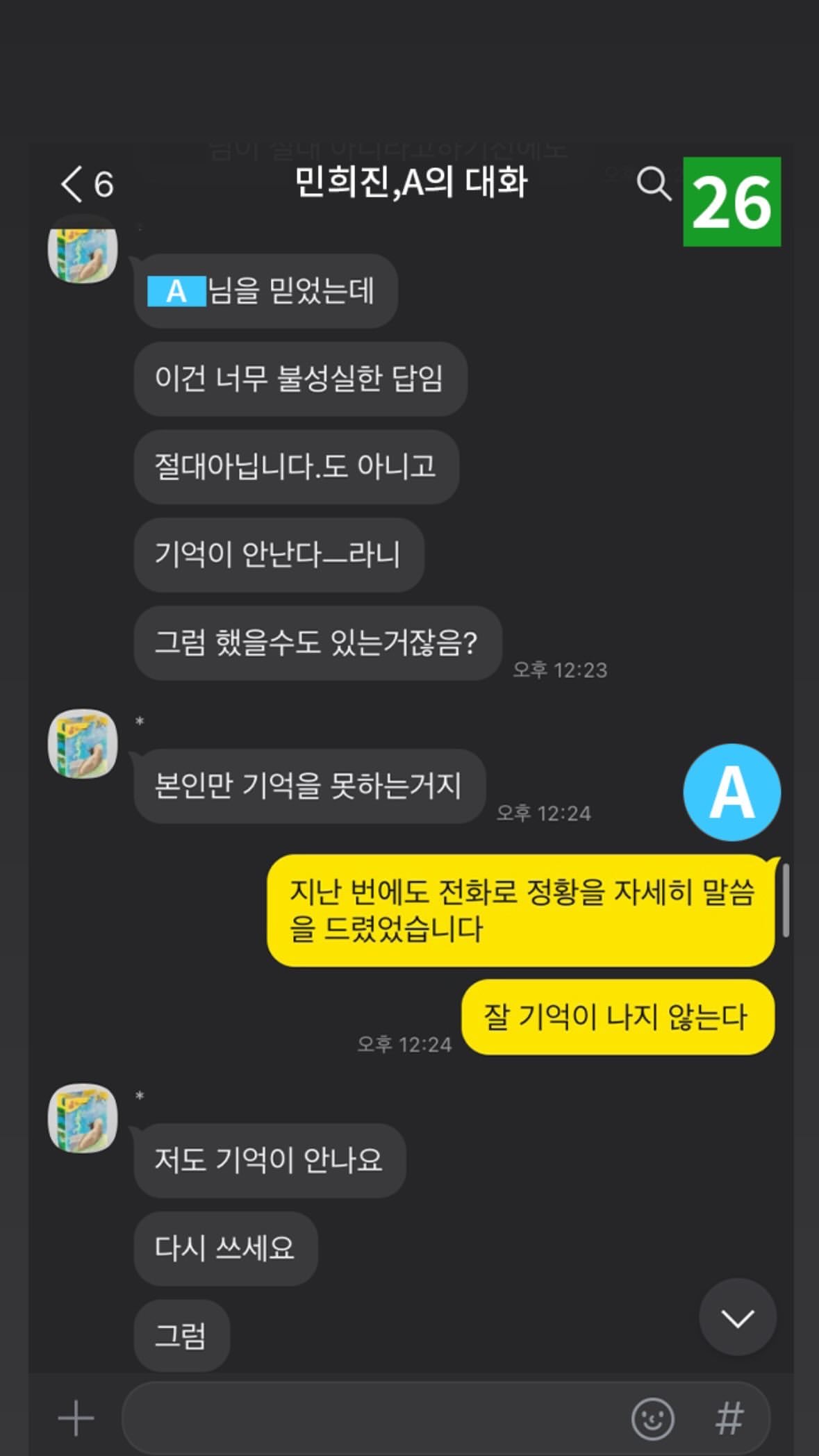 [정보/소식] 민희진 인스스 | 인스티즈