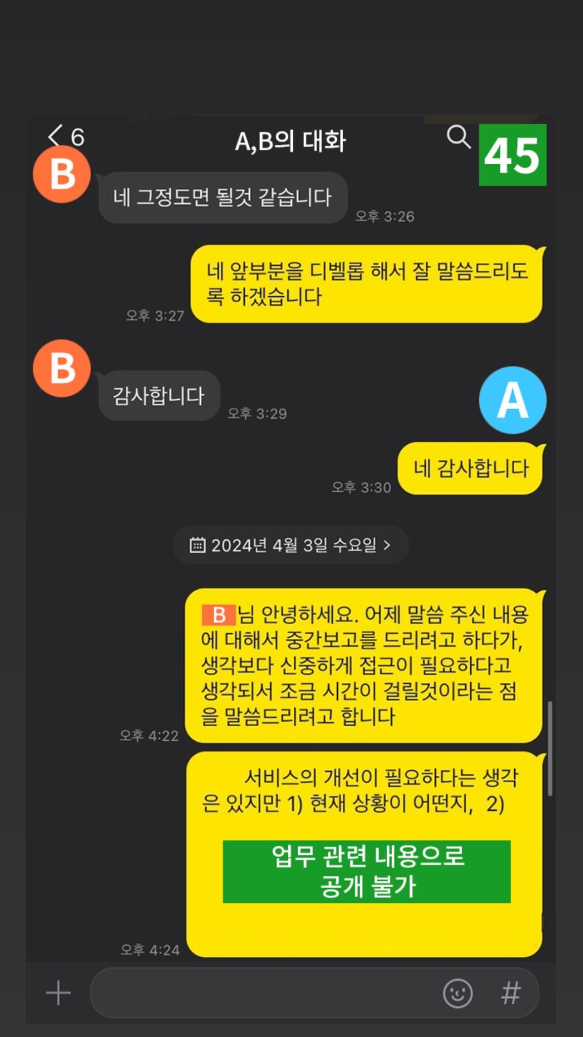 [정보/소식] 민희진 인스스 | 인스티즈